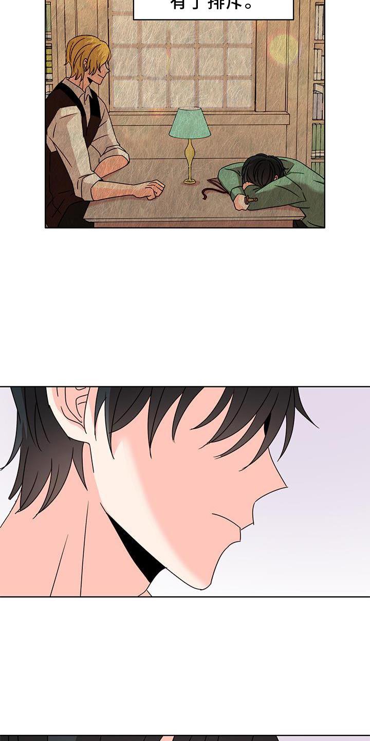 第40章：欺骗