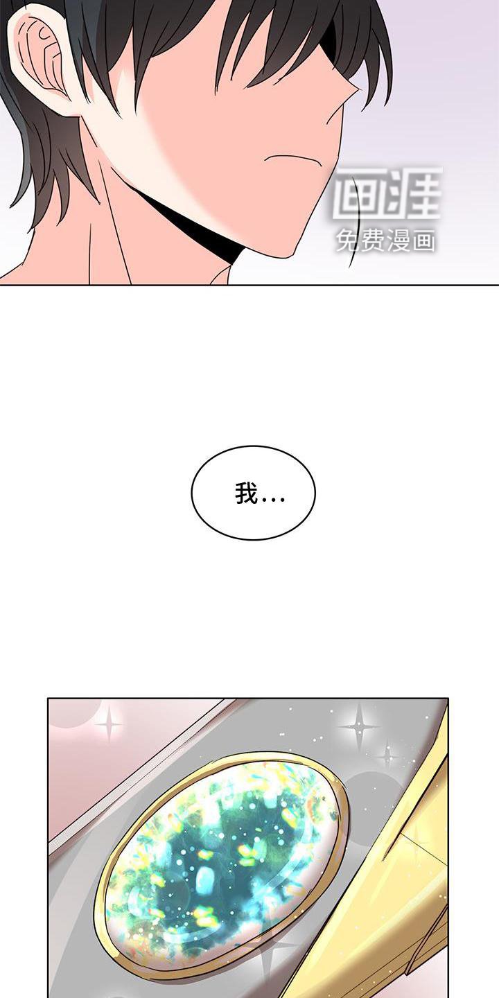 第40章：欺骗