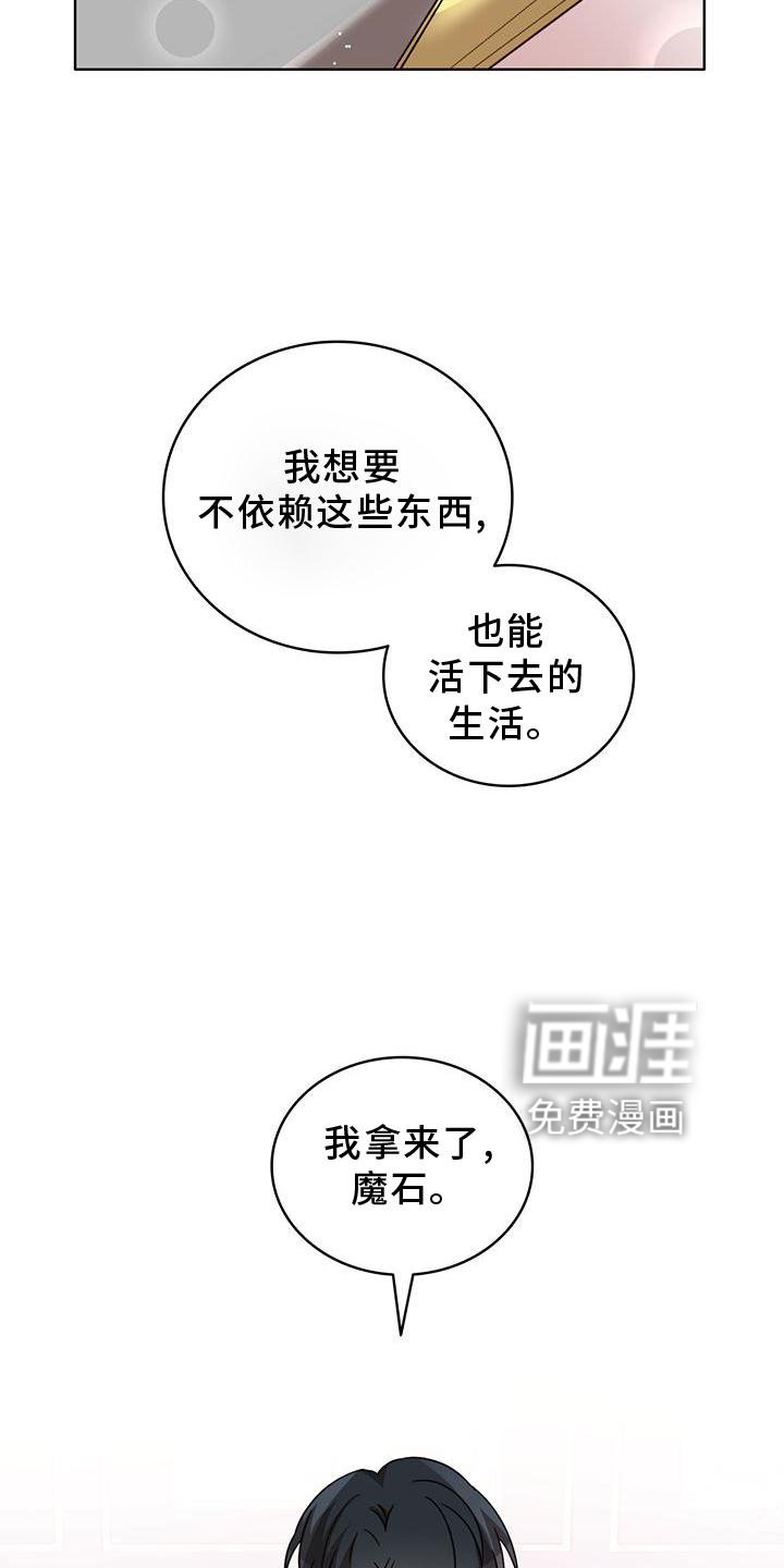 第40章：欺骗