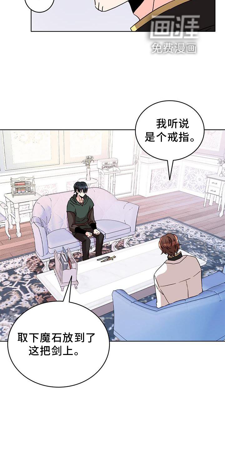 第40章：欺骗