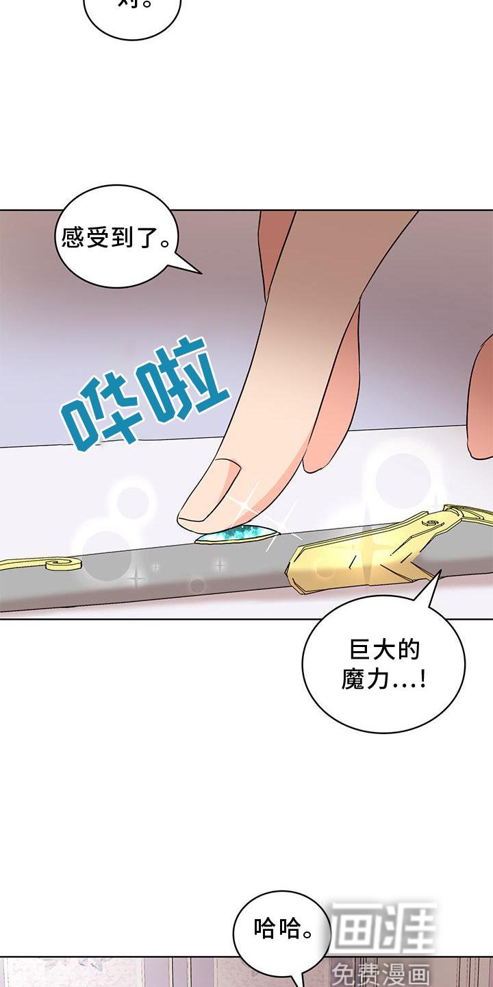 第40章：欺骗