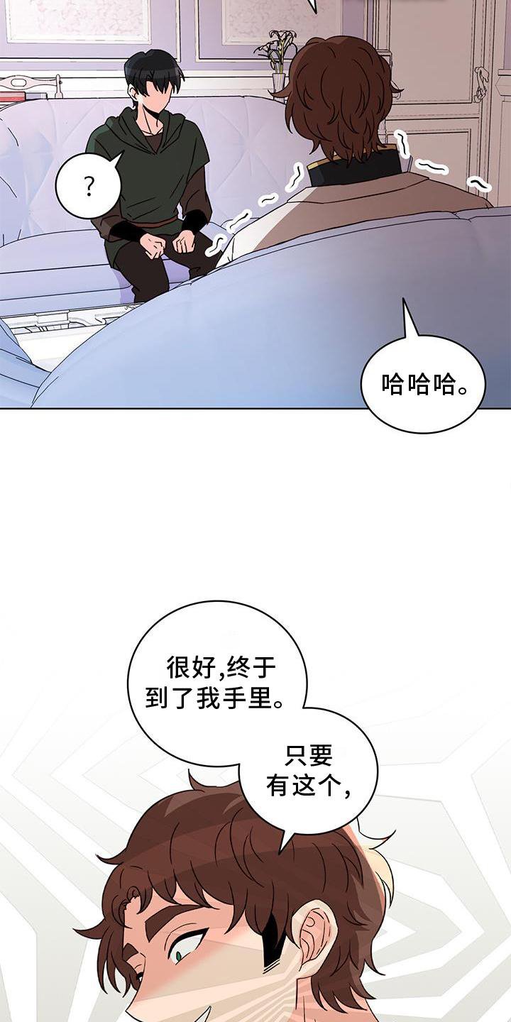 第40章：欺骗