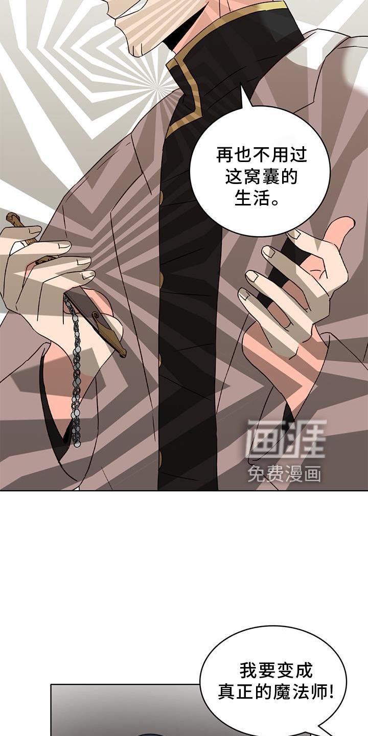 第40章：欺骗
