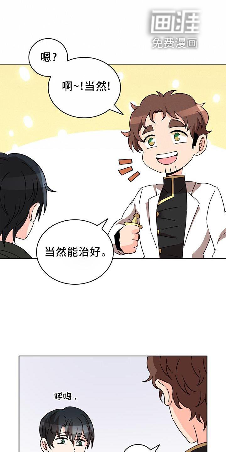 第40章：欺骗