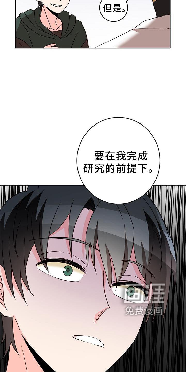 第40章：欺骗