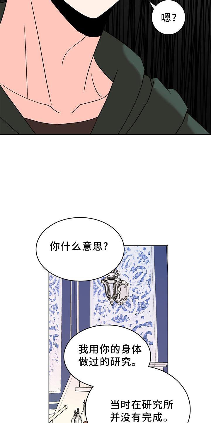 第40章：欺骗
