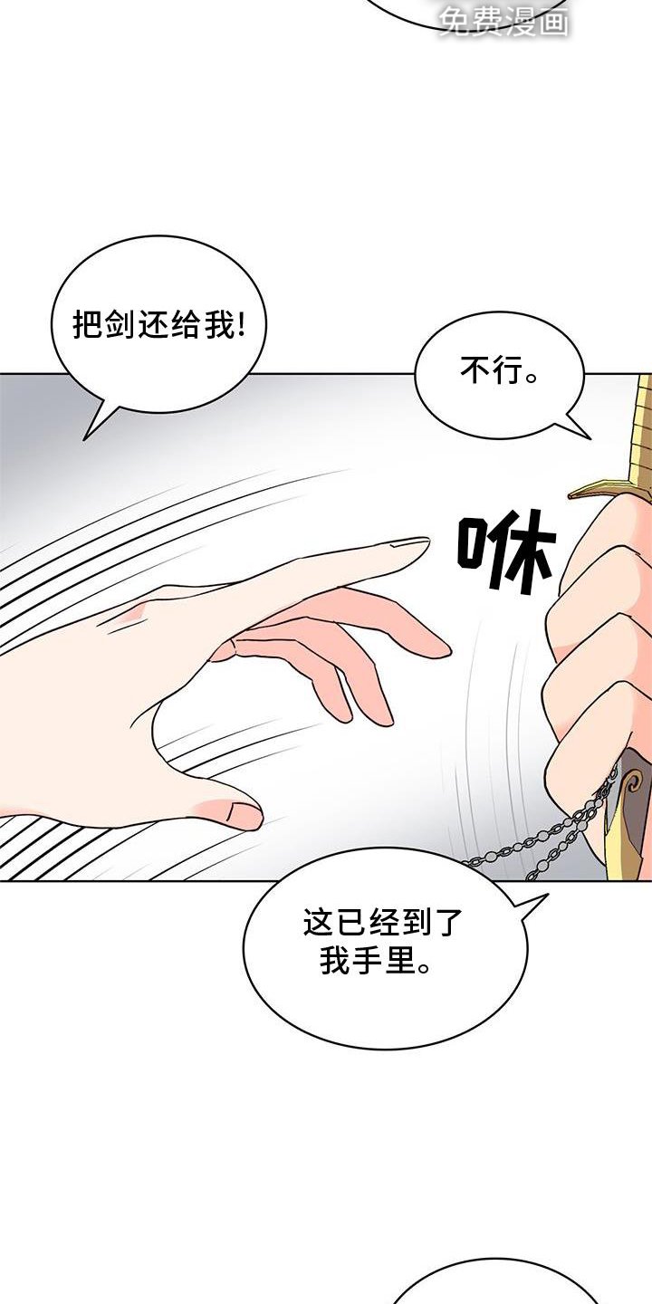 第40章：欺骗
