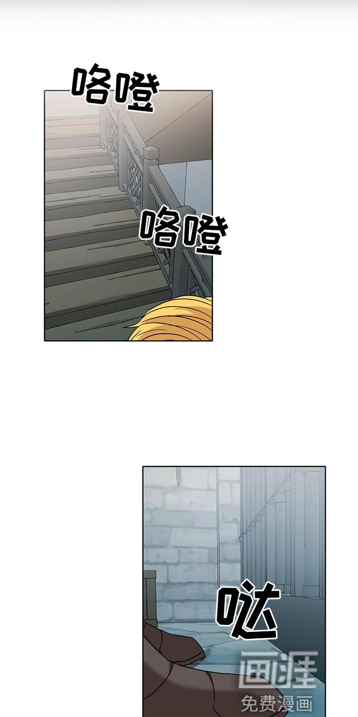 第42章：审问