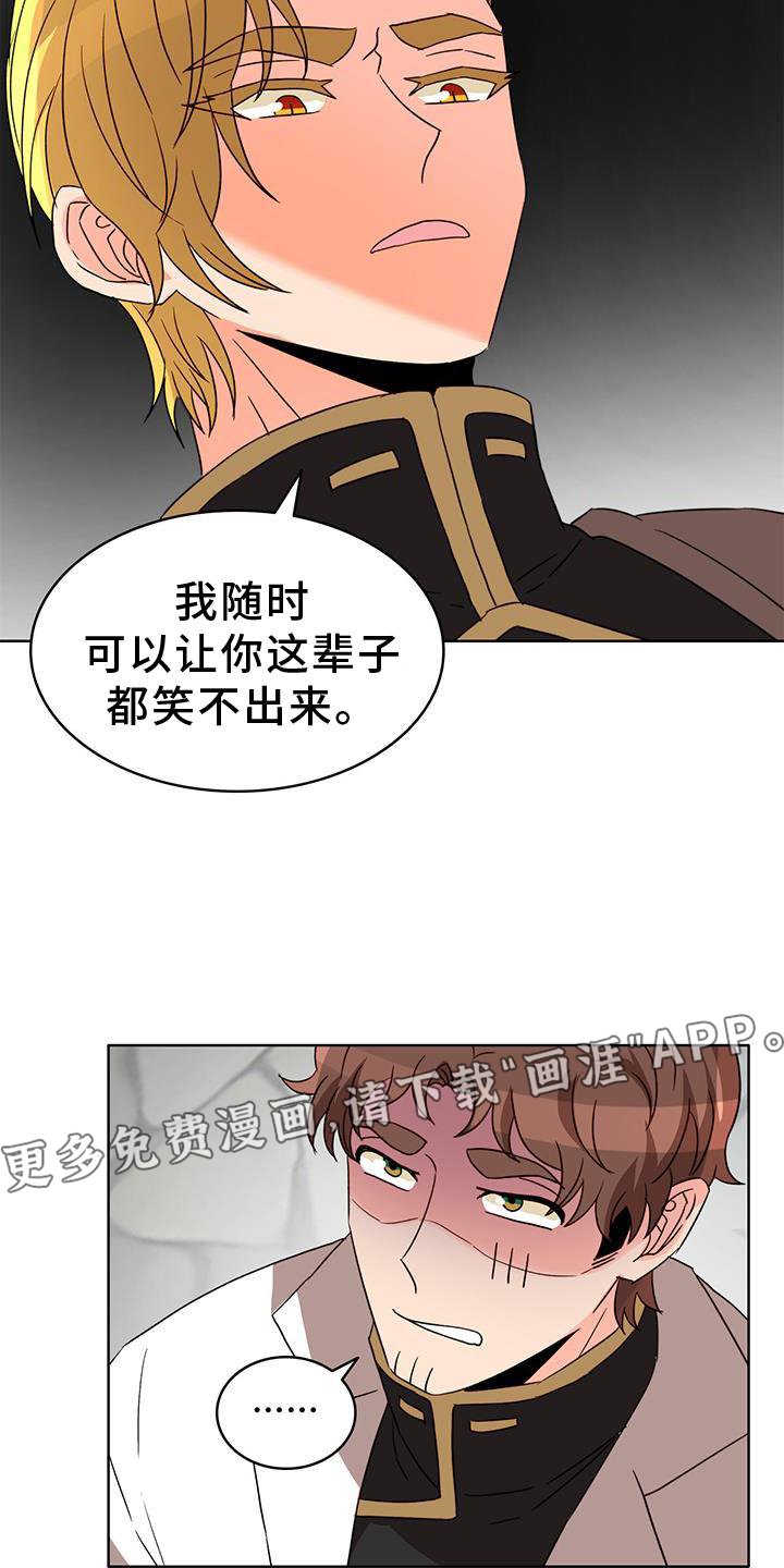 第42章：审问