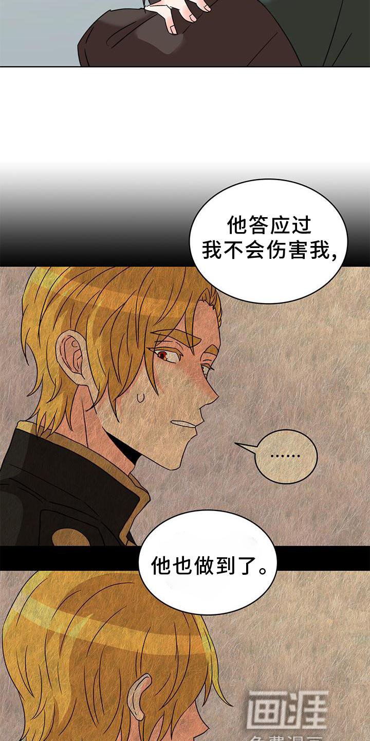 第42章：审问
