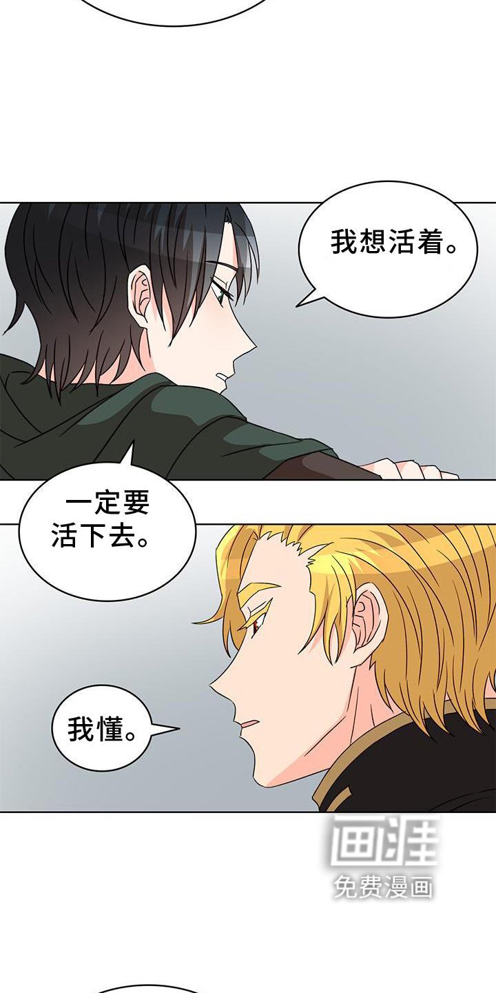 第43章：恋爱游戏