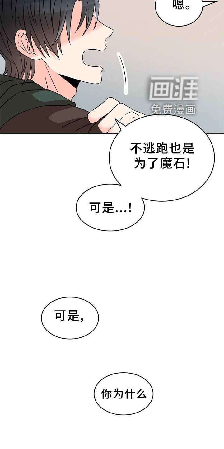 第43章：恋爱游戏