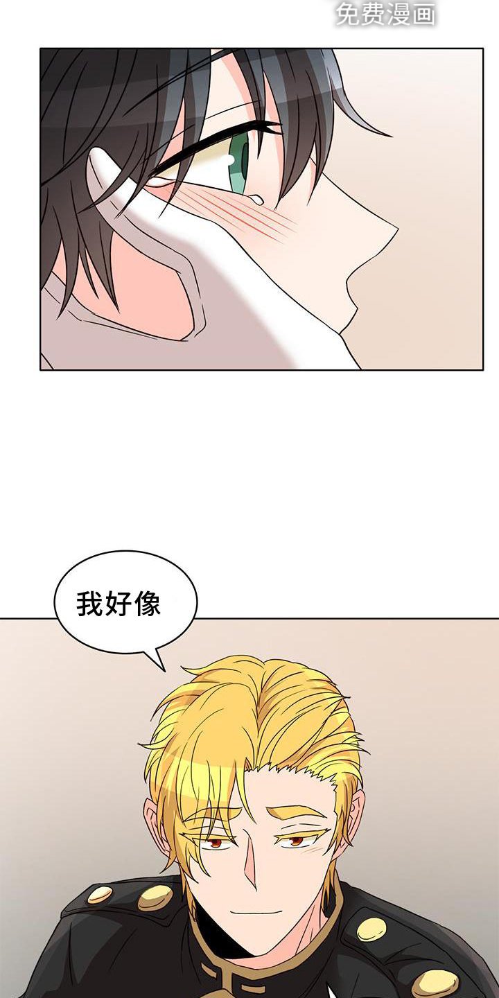 第43章：恋爱游戏