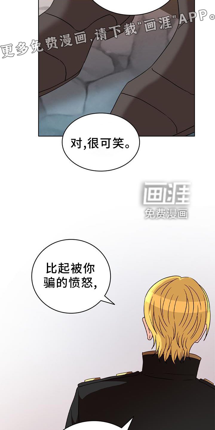 第43章：恋爱游戏