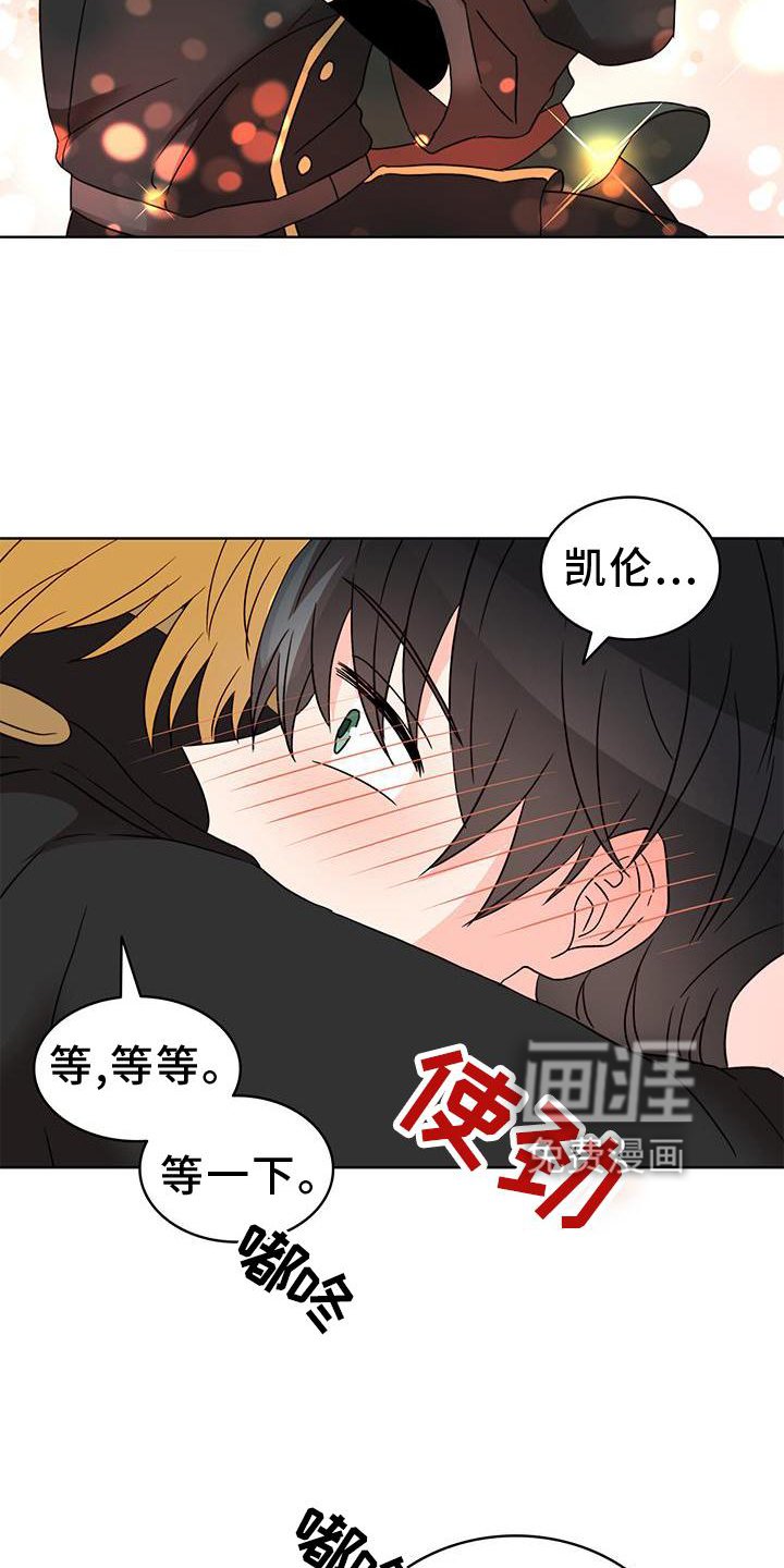 第43章：恋爱游戏