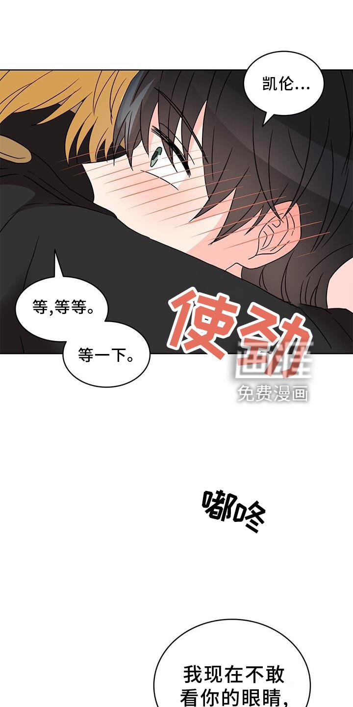 第44章：自我