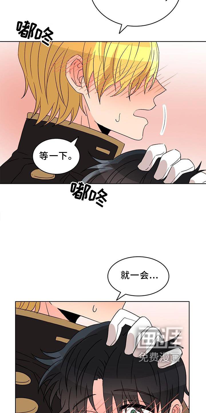 第44章：自我