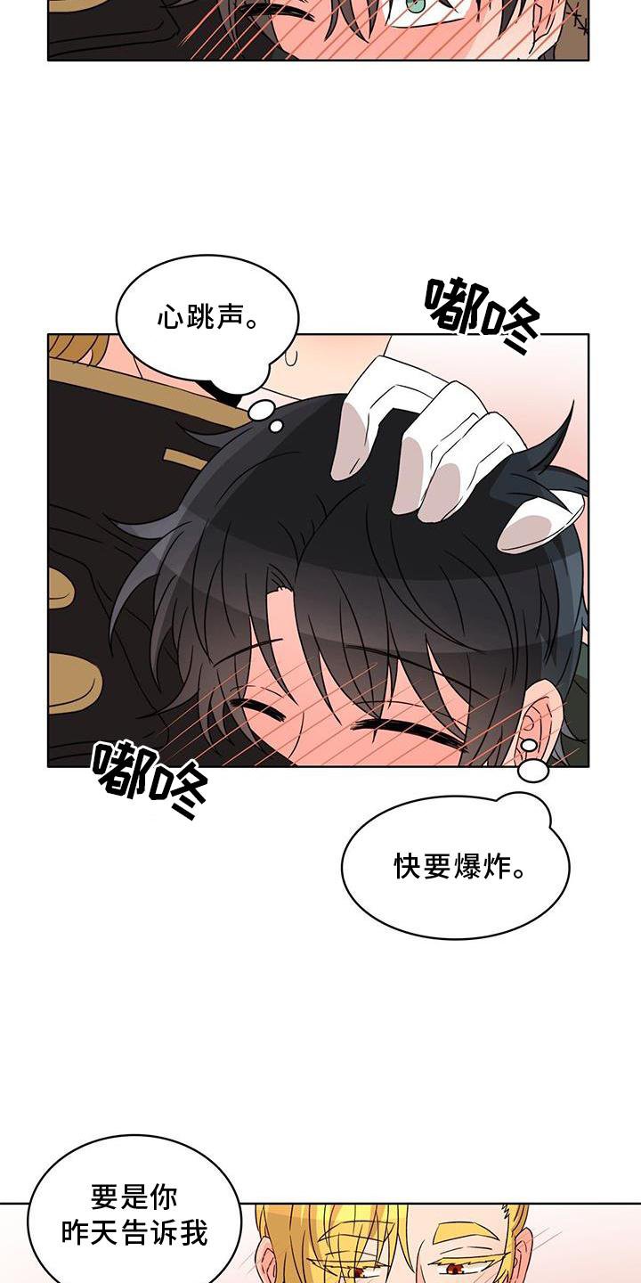 第44章：自我