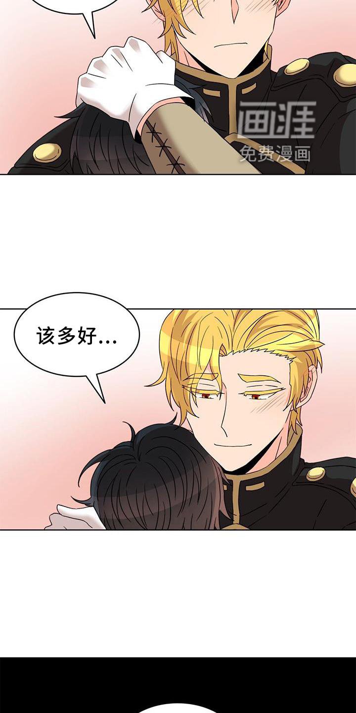 第44章：自我