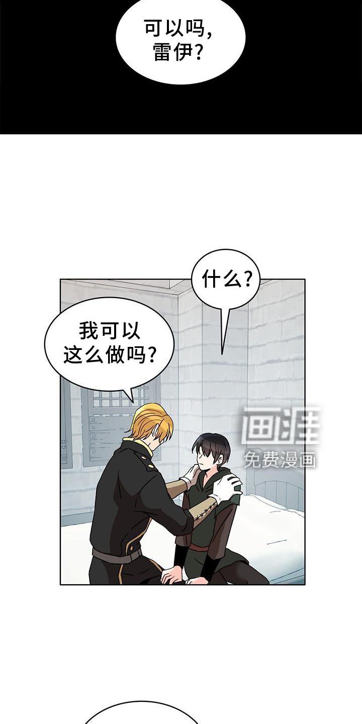 第44章：自我