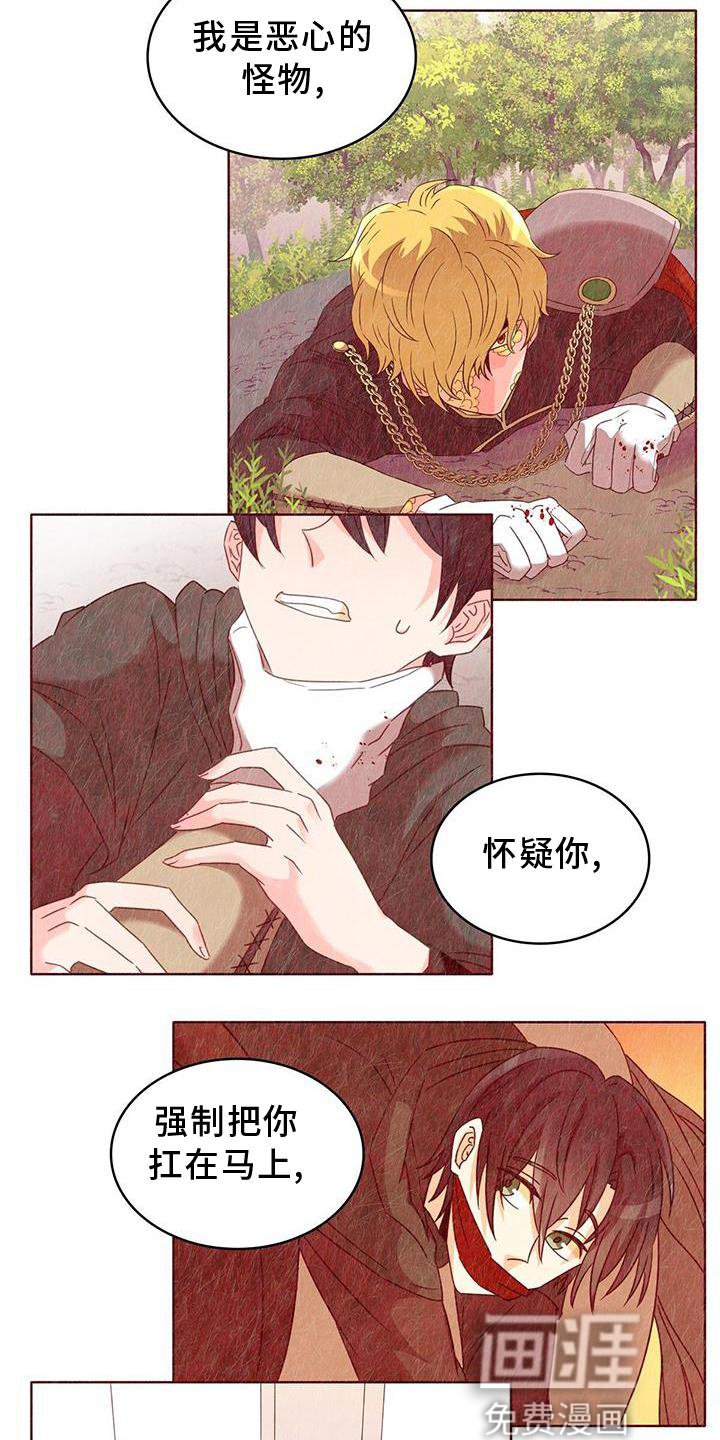 第44章：自我