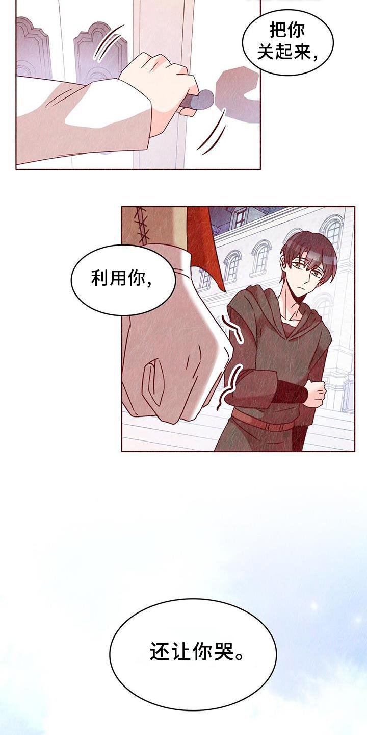 第44章：自我