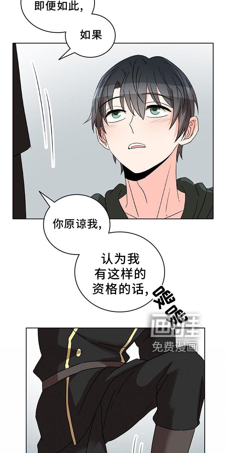 第44章：自我