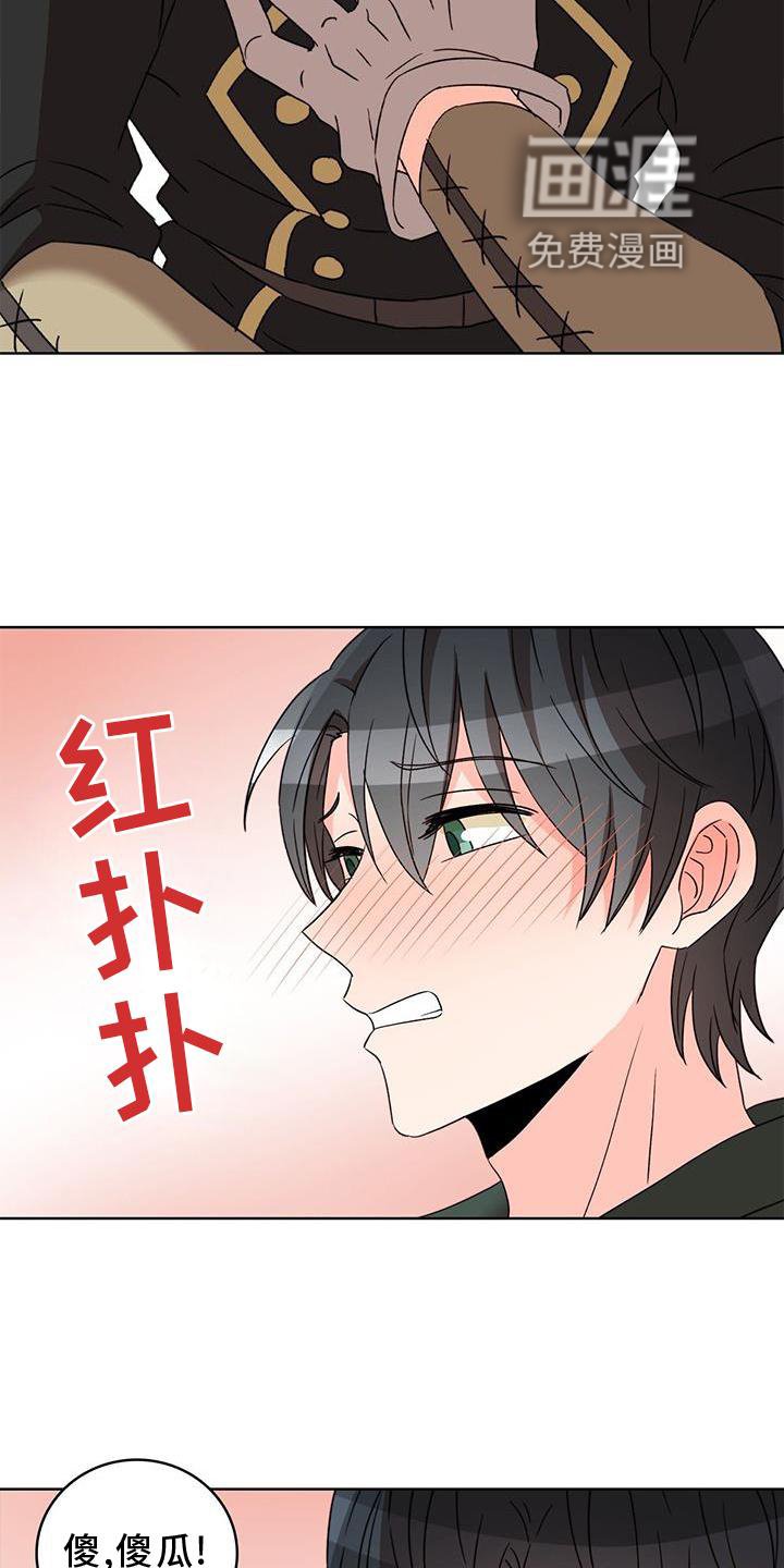 第44章：自我