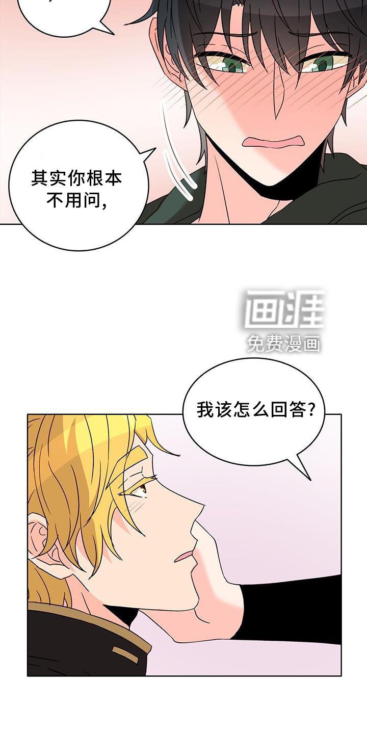 第44章：自我