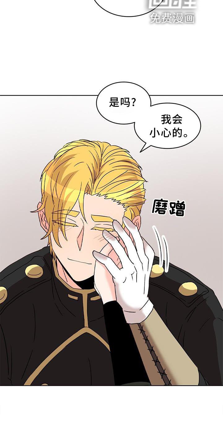 第44章：自我
