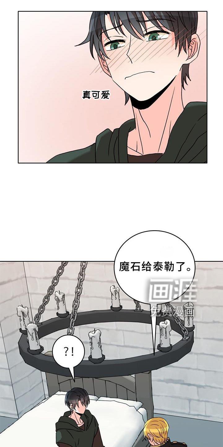 第44章：自我