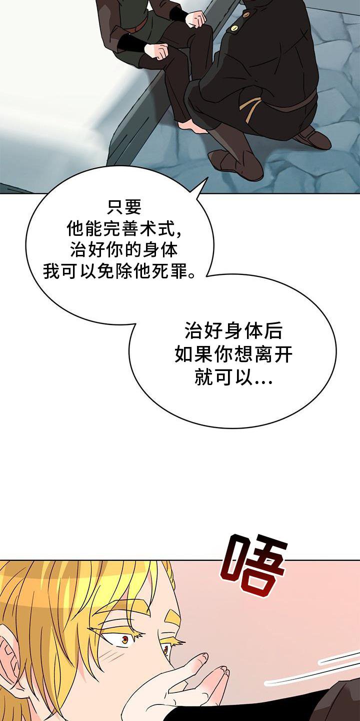 第44章：自我