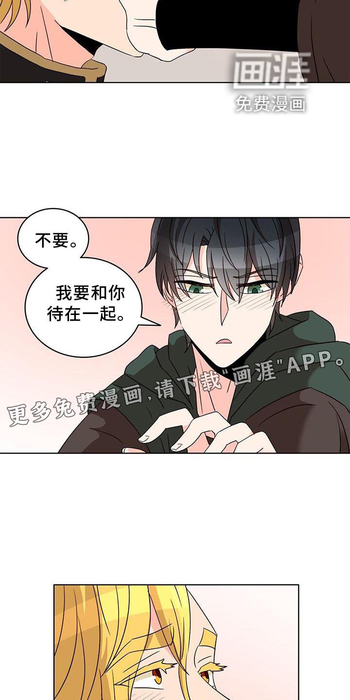 第44章：自我