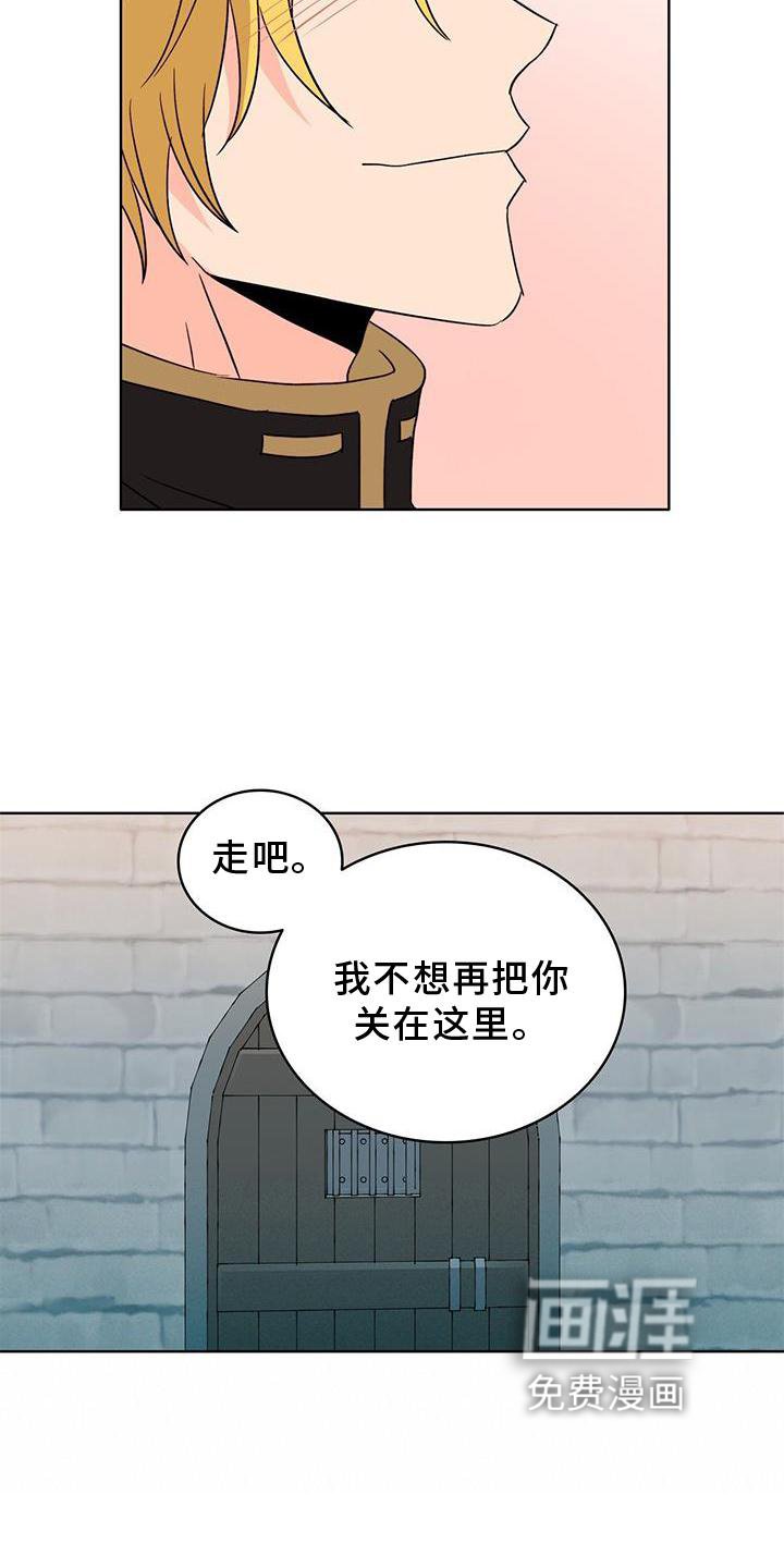 第44章：自我