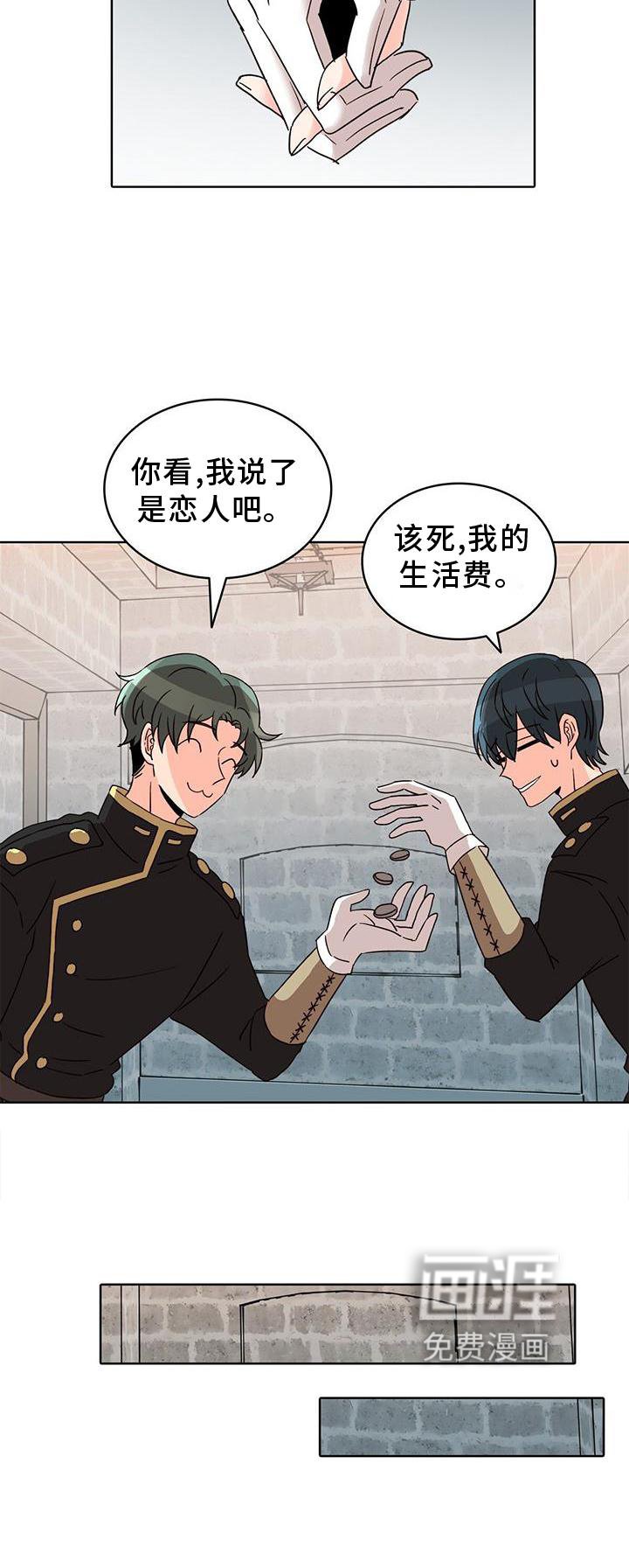 第44章：自我