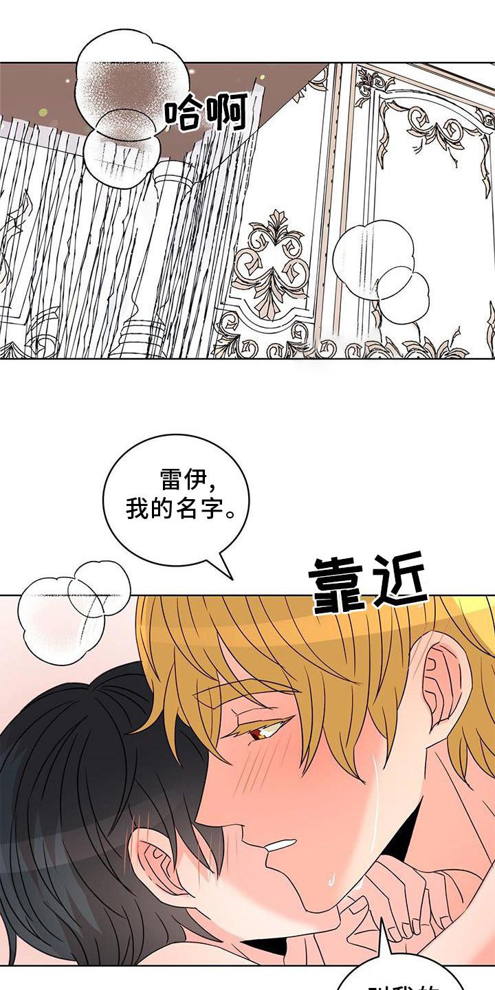 第44章：自我