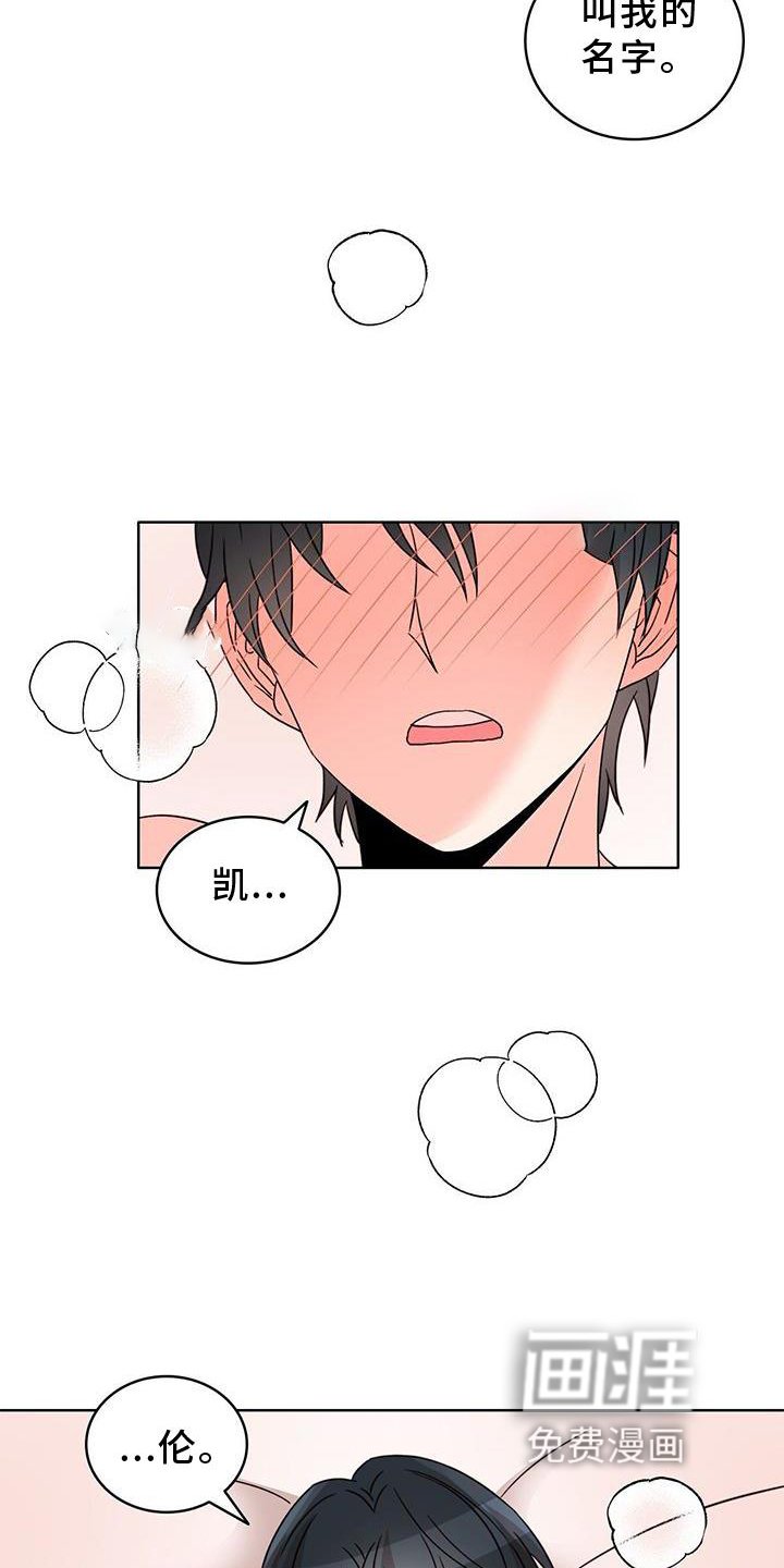 第44章：自我
