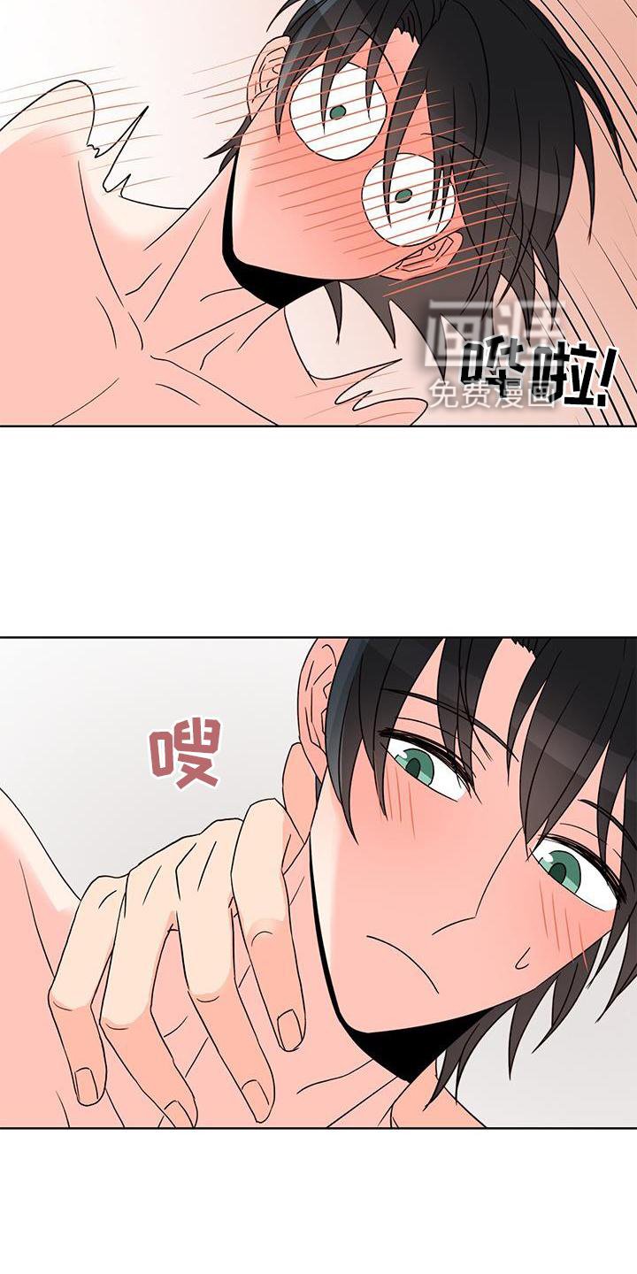 第45章：绑架