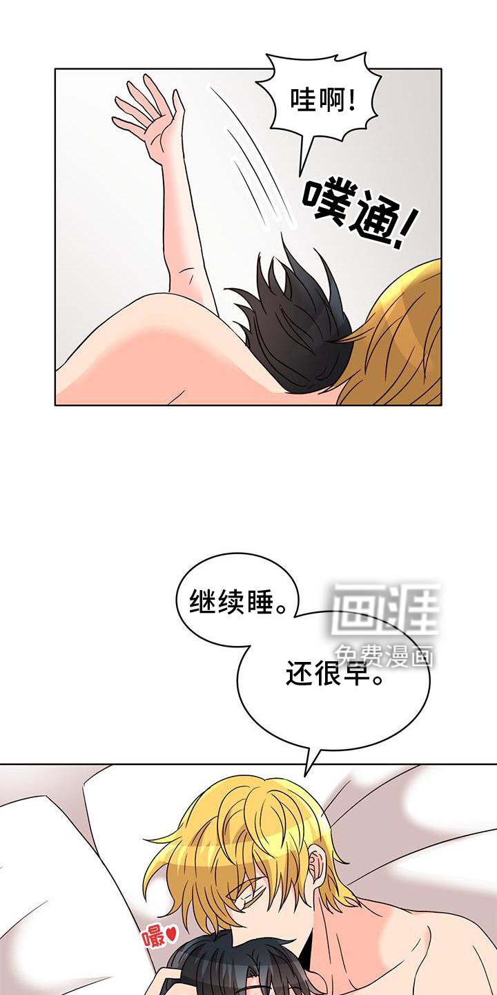 第45章：绑架