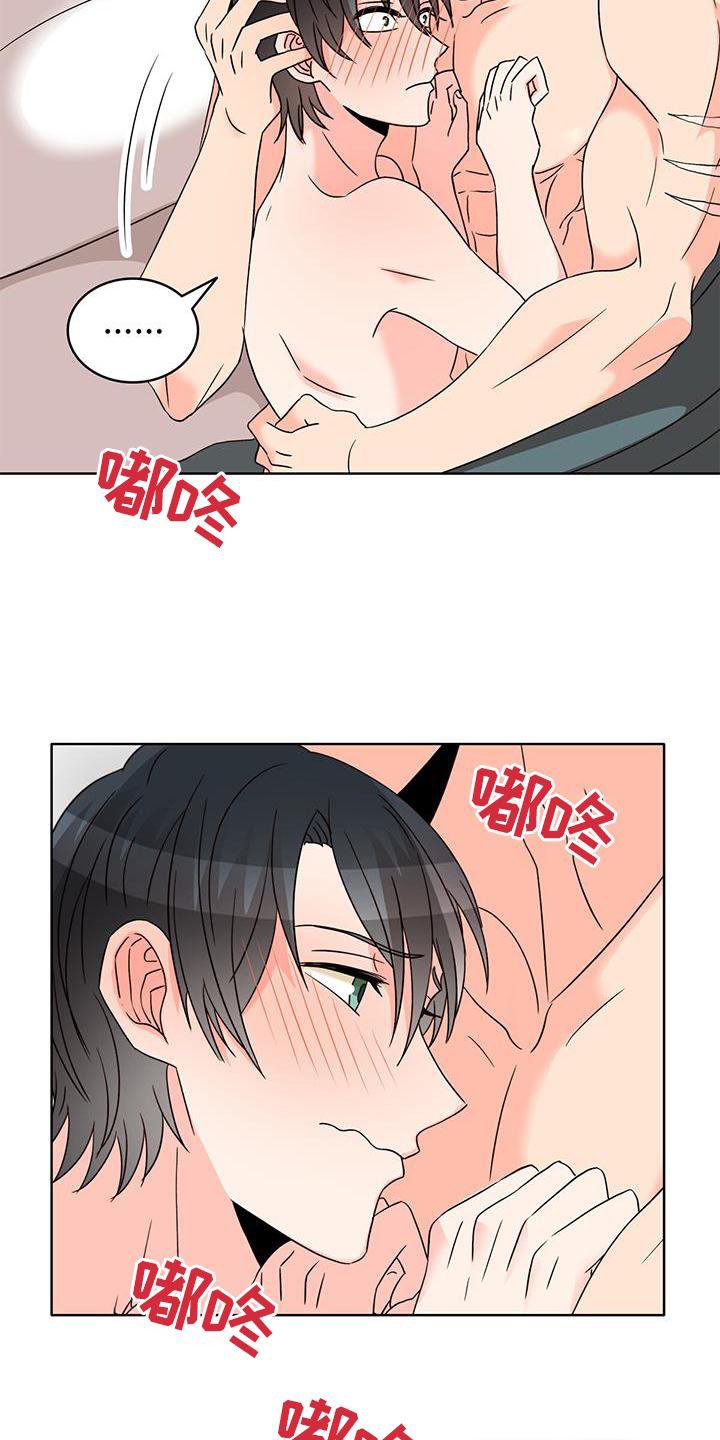 第45章：绑架