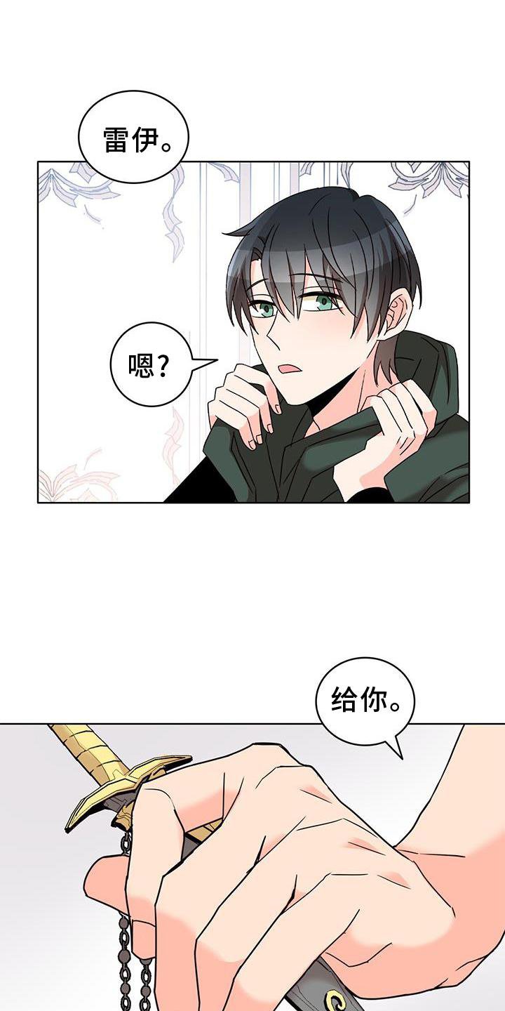 第45章：绑架