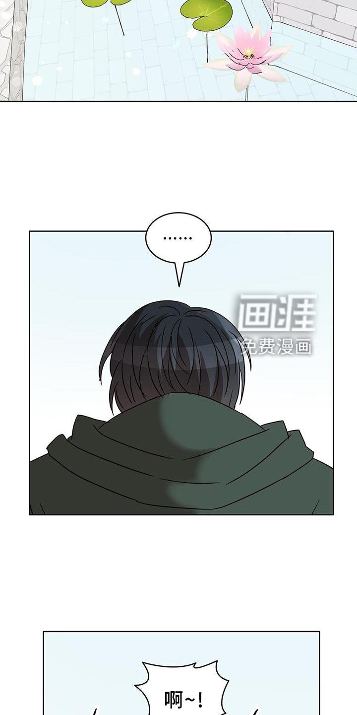 第45章：绑架