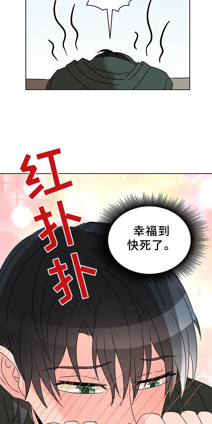 第45章：绑架