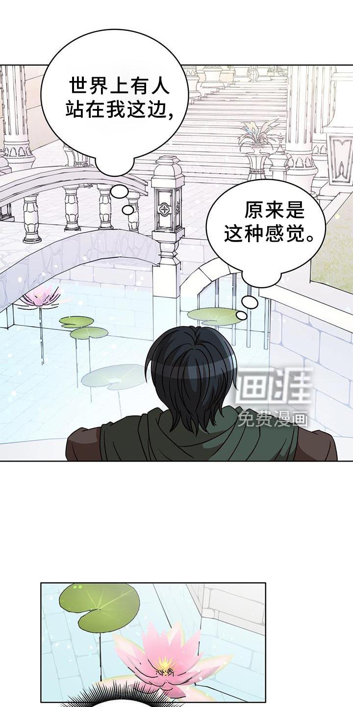 第45章：绑架