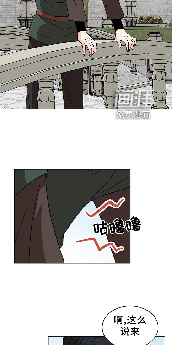 第45章：绑架
