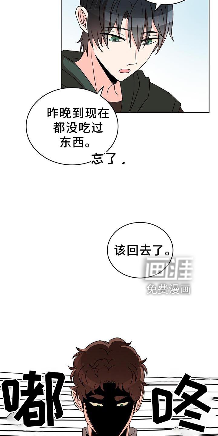 第45章：绑架