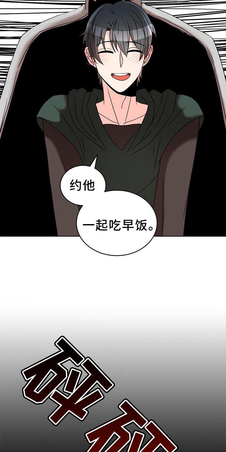 第45章：绑架