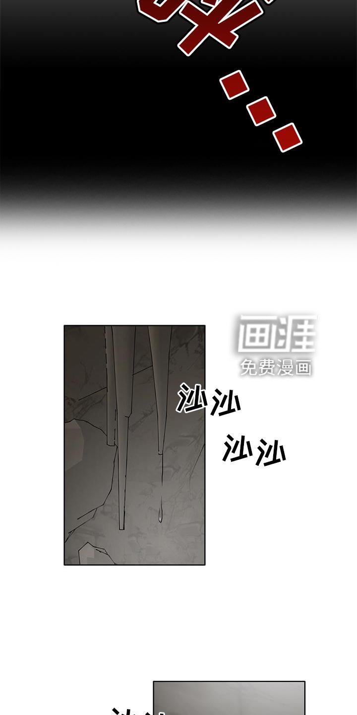 第45章：绑架
