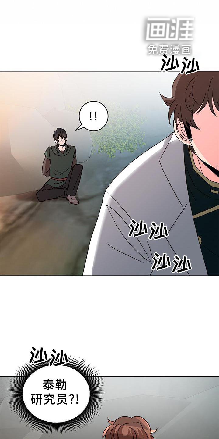 第45章：绑架