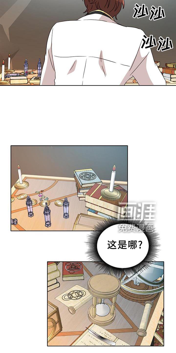 第45章：绑架